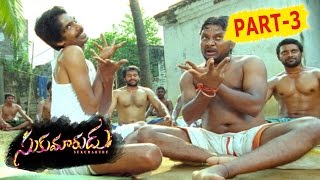 Sukumarudu Full Movie Part 3 | Aadi Saikumar | Nisha Agarwal | G Ashok
