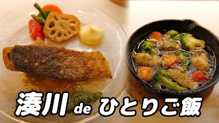 【ソロ飯】絶品！居酒屋洋食バル 隠れ家的スポット | 楽しんチャンネル