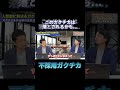 【就活面接対策】頑張って考えたガクチカ、全部同じに聞こえます【書き方 自己pr】 就活 就職活動 ガクチカ 自己pr 24卒 25卒