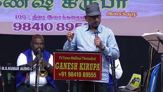 PARAVAIGAL PALAVITHAM by CHANDRASEKAR in GANESH KIRUPA Best Light Music Orchestra in Chennai