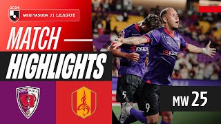 Stunning Comeback! | Kyoto Sanga F.C. 3-2 Nagoya Grampus | 2024 J1 LEAGUE HIGHLIGHTS | MW 25