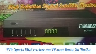 PTV SPORTS 1506 receiver Channel TP search   Karne Ka Tarika