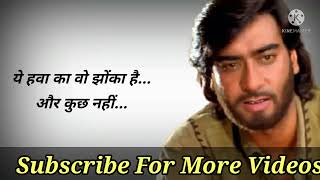 #short Diljale movie shayari lyrics ll ajay devgan shayari dialogue status ll 321 Kumar prajapati