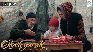 Olovli yurak 12-qism (milliy serial) | Оловли юрак 12-кисм (миллий сериал)