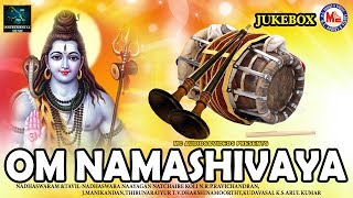 Om Namashivaya | Nadhaswaram & Tavil Instrument Music | Audio JukeBox | Instrument Music