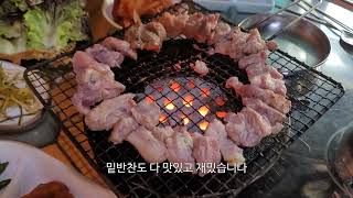 korean bbq