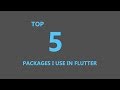 Flutter - Top 5 Packages I Use!