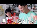 你懂辣嗎？超讚辣油食譜【diy 完整辣油解密】ft. 羅安妮，廚房廢寶索艾克