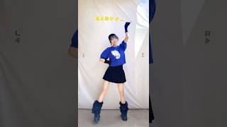 【踊ってみた】最上級にかわいいの！/超ときめき宣伝部【TikTok】【神綺杏菜】#Shorts