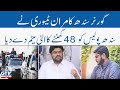 NED student Bilal Qatal case | sindh governor nay sindh police ko 48 hours ka ultimatum de diya