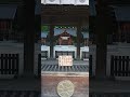 八ヶ岳　身曾岐神社