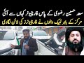 Saad Hussain Rizvi k pas Fortuner kaha se aai | Saad Hussain Rizvi Fortuner car | Saad Rizvi car