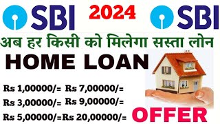 SBI bank home loan interest rates 2024 SBI bank home loan kaise le sbi home loan Eligibility 2024