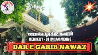 DJ Qawwali | Urs Qawwali #ajmersharif | Zamana Chute Hum Na Chodenge - DARE Garib Nawaz