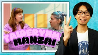 Toinen suomalainen manzaiduo! | Manzai-projekti #suomimanzai