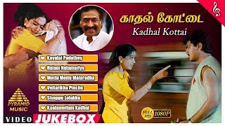 Kadhal Kottai Tamil Movie Video Songs Jukebox | Ajith Kumar | Devayani | Deva | Pyramid Music