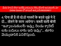 learn hindi through stories 21 hindi stories spoken hindi through telugu spoken hindi stories