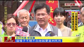 強拔東亞青運早預警? 議員公布國際奧會行文