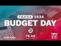 What's in the Budget for Māori? | Te Ao Māori News, Aukaha News & Tahu News