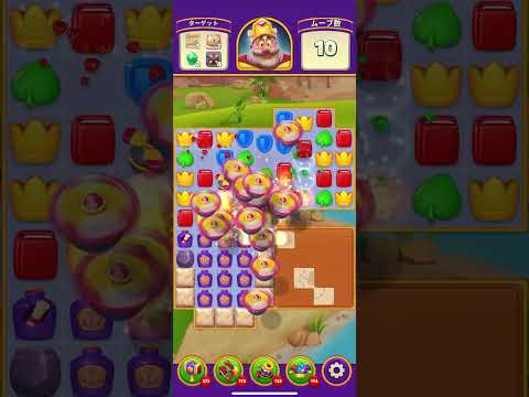 Royal Match – Tutorial del juego – NIVEL 3639 #royalmatch #puzzlegame #match3