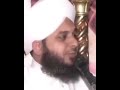 💯life changing bayan | peer ajmal raza qadri | ISHQ E QADRI Channel