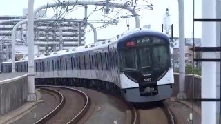 京阪電車を寝屋川駅で見る