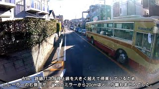 大型トレーラーで 狭すぎる路地を曲がる方法【路線バスが 停止線を超えている時】