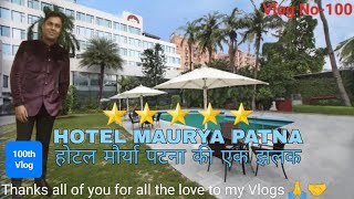 5⭐ Hotel Maurya Patna | Vlog No-100 | ADK Vlogs Presents