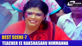 Teacher Ee Rakshasaru Nimmanna Badkoke Bidodilla | Ambarish |  Nava Bharatha  | Best Scenes-7