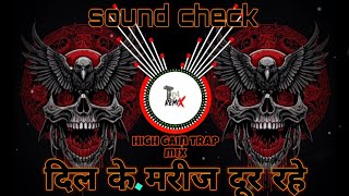 || IS JAHAN KI NAHI HAI TUMHARI AANKHE high gain trap mix ||🎧( sound check )💥 dj TC4 remix