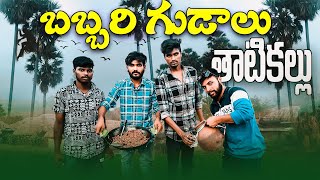 తెలంగాణ దావత్ |Telangana Special  Dawath | Food Show 2022 | #telangana #dawah