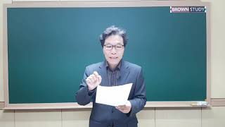 공무원 국가직 2018 영어 기출 전체 해설 / 전 출제위원 김일곤 교수 / 총 3시간 18분입니다. 마음  굳세게 먹고 보세요. 단 한번 수강으로도 실력이 쑥 늘어날 것입니다.