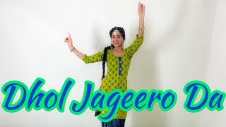 Dhol Jageero Da | Punjabi Song | Dance Cover | Seema Rathore
