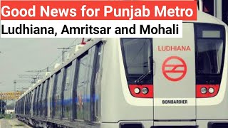 Punjab Metro Project || Ludhiana,Amritsar, Mohali Metro project || #missionproject #punjabmetro