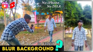 🔥3 Secret Tricks to BLUR any Video Background in Android/iOS || Best for Reels & YouTube Video 2023
