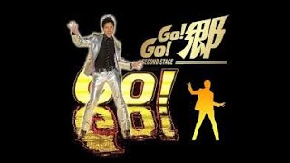 （縦配信)パチンコ「Go Go 郷2ndステージH4-T」実機配信