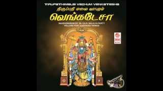 Karpaga Valliyin - TirupathiMalai Vazhum Venkatesha Naadaswaram by Mr. V.N.R. Balaji \u0026 party