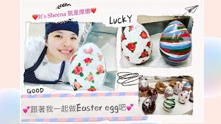 如何用cocoa butter繪圖，製作Easter egg. #easteregg #巧克力蛋 #可可脂