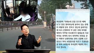 2012회. [221105 토 오후 생방송2]  교내도로 교통사고 사본영상입니다