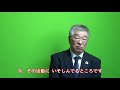 13 youtube 全ちゃんチャンネル 「北海道・札幌市デジタル終活」始めませんか