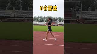 不同配速跑姿都有什么特点？看看你是哪一种？