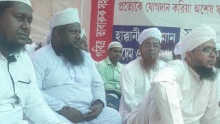 🛑 LIVE 🛑সাবলসিংহ পুর সালানা উরসেকুল মজলিস╏Sabalsingha pur Salana ursekul majlis