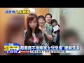 20150701中天新聞　豆腐千金傷勢好轉　父忍痛笑稱「女兒好棒」