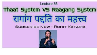 Thaat VS Raagang System|Importance of Raagang Theory through 5 Raags|#56