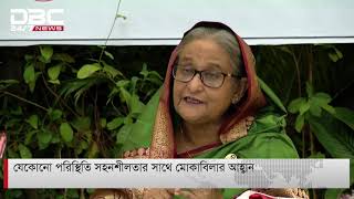 ‘অসাম্প্রদায়িক চেতনার দেশ হিসেবে বাংলাদেশ পরিচালিত হবে’