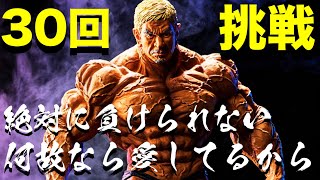 【一番くじ】絶対に負けられない、何故なら愛してるから。30回引いてきた結果は？ガキの使い一番くじ！