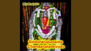 Sindurarupudanta Chandanaladevudu