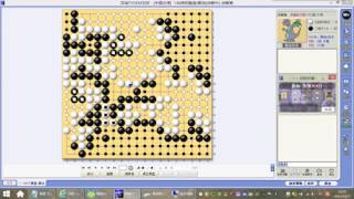 侠爱道网络围棋教学 复盘讲解  机器战士 弈城8D 2015 01 27