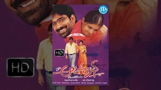 Naa Autograph Telugu Full Movie || Raviteja, Bhumika Chawla, Gopika || S Gopal Reddy || MM Keeravani