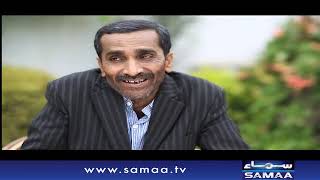 Siyasi Qasaai | Eid Special | Part 2 | SAMAA TV | 13 Aug 2019